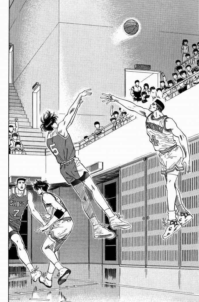 Read Slam Dunk Español Manga Online