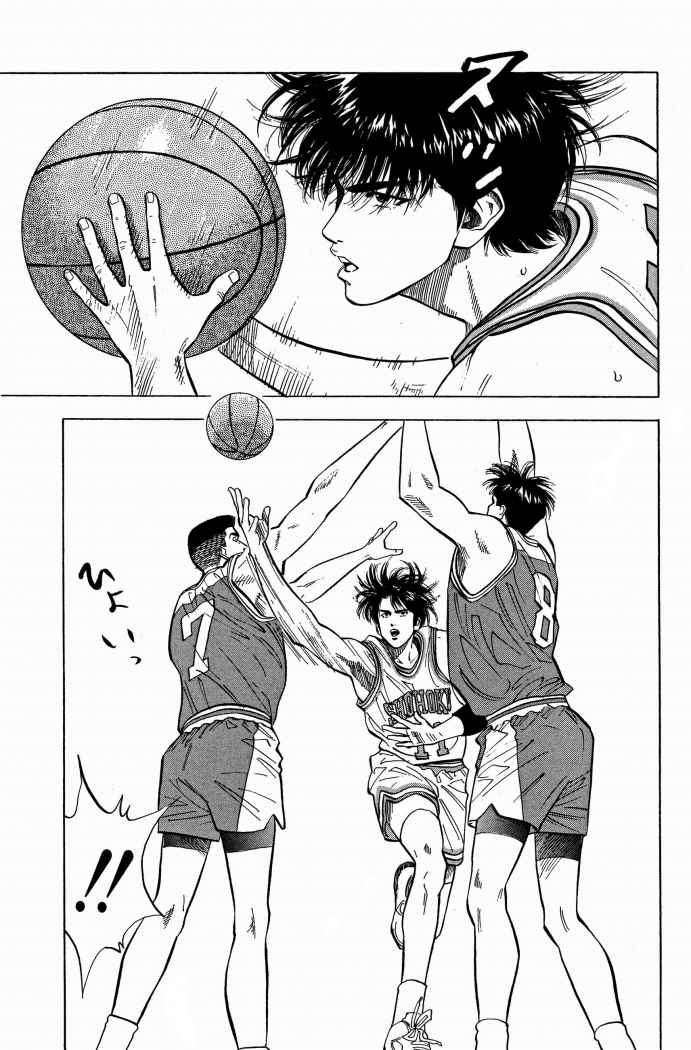 Read Slam Dunk Español Manga Online