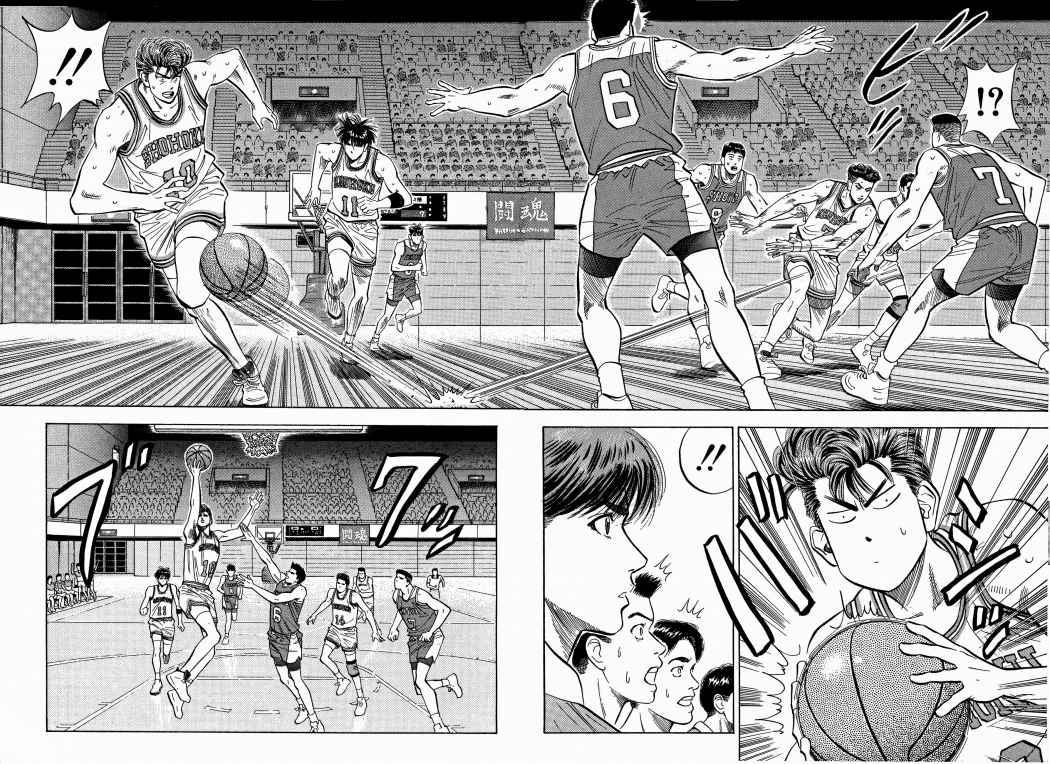 Read Slam Dunk Español Manga Online