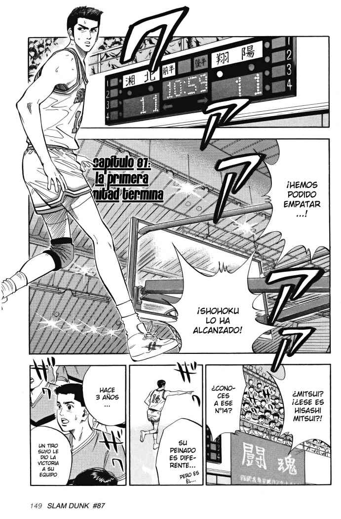 Read Slam Dunk Español Manga Online