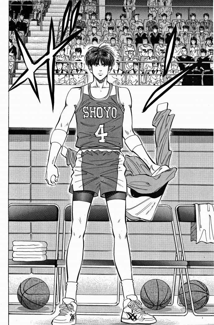 Read Slam Dunk Español Manga Online