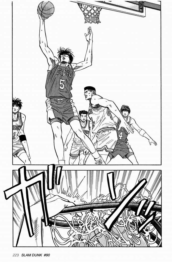 Read Slam Dunk Español Manga Online