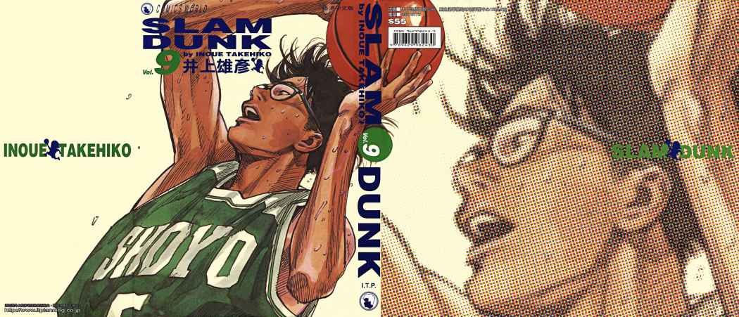 Read Slam Dunk Español Manga Online