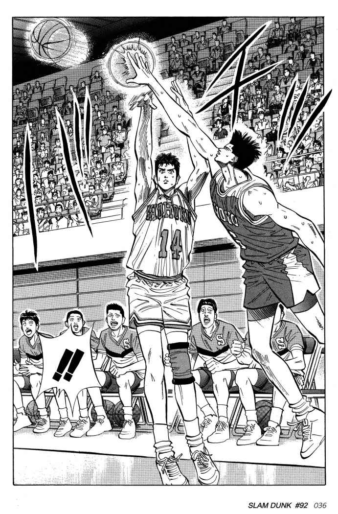 Read Slam Dunk Español Manga Online
