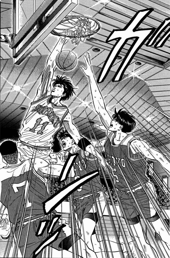 Read Slam Dunk Español Manga Online