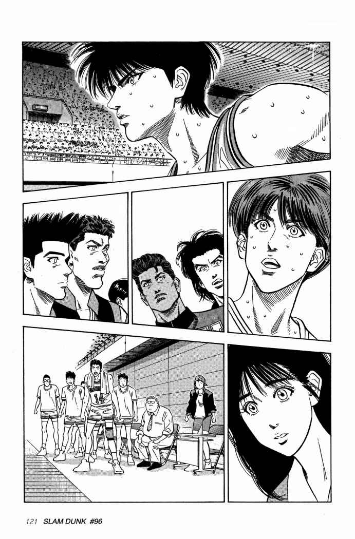 Read Slam Dunk Español Manga Online