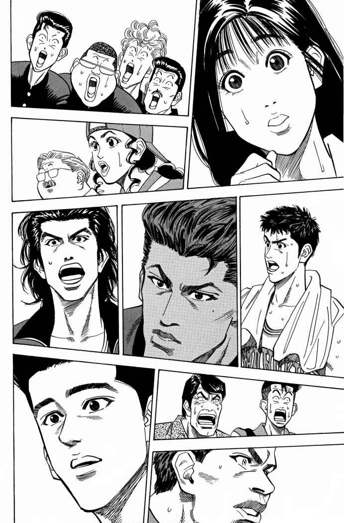 Read Slam Dunk Español Manga Online