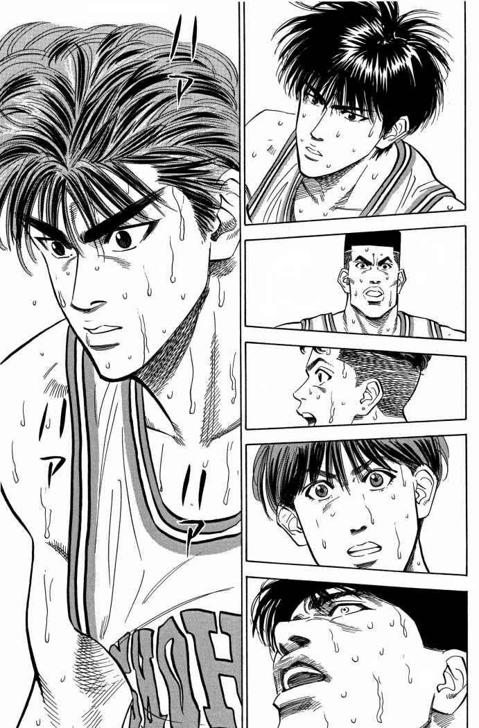 Read Slam Dunk Español Manga Online