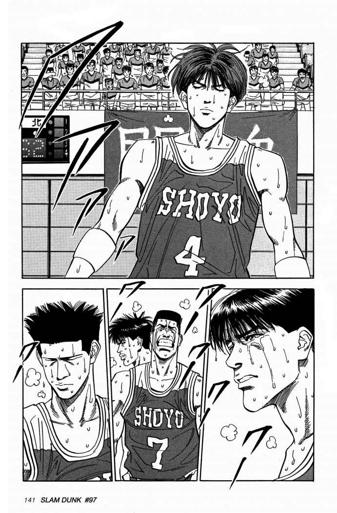 Read Slam Dunk Español Manga Online
