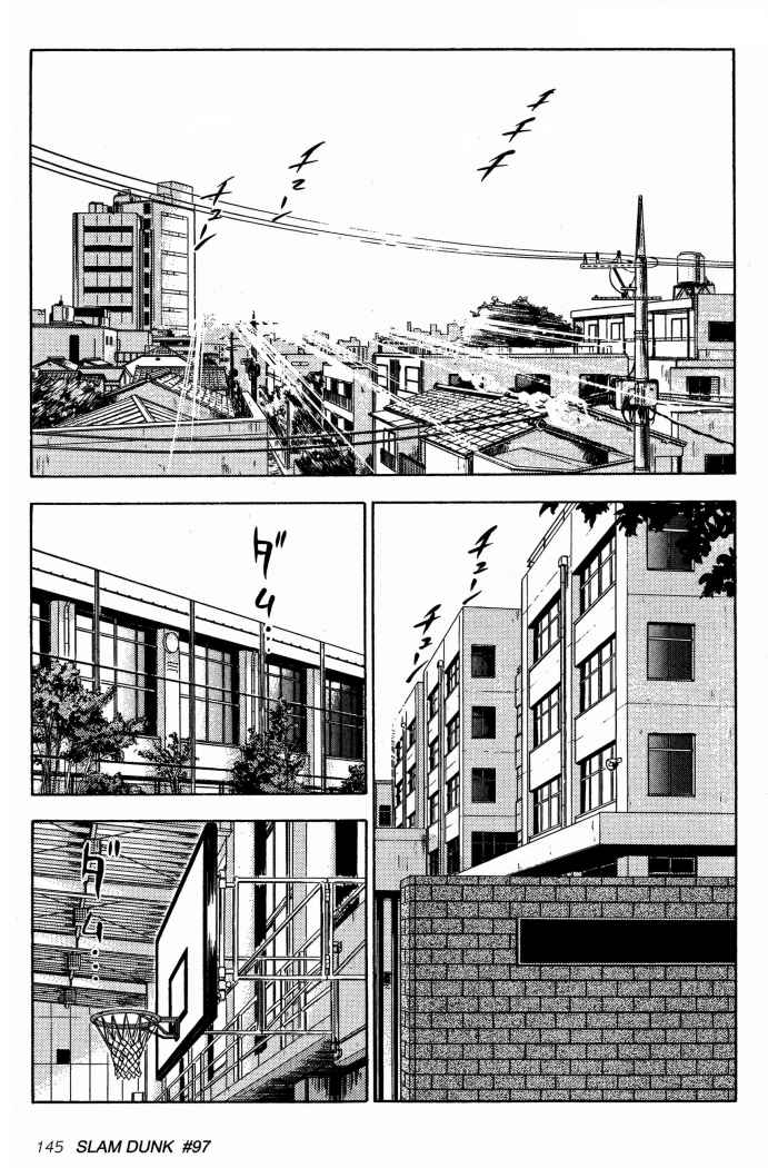 Read Slam Dunk Español Manga Online