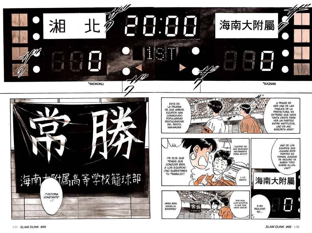 Read Slam Dunk Español Manga Online