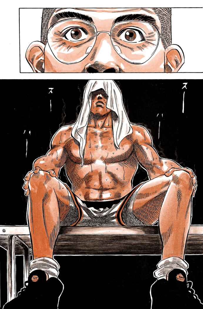 Read Slam Dunk Español Manga Online