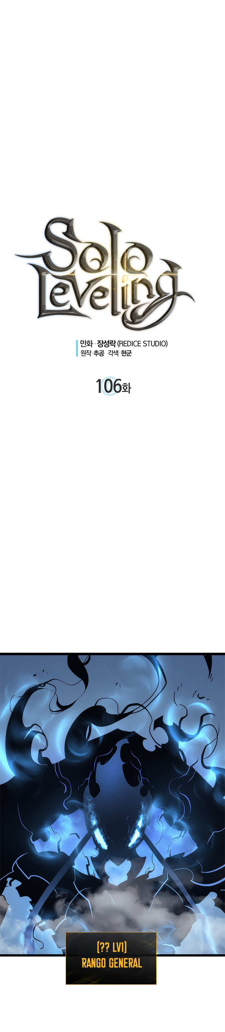 Read Solo Leveling Español Manga Online