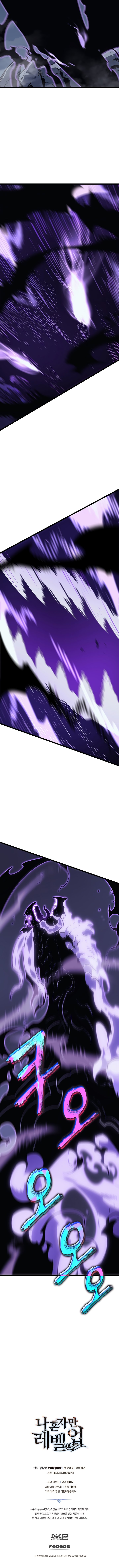 Read Solo Leveling Español Manga Online