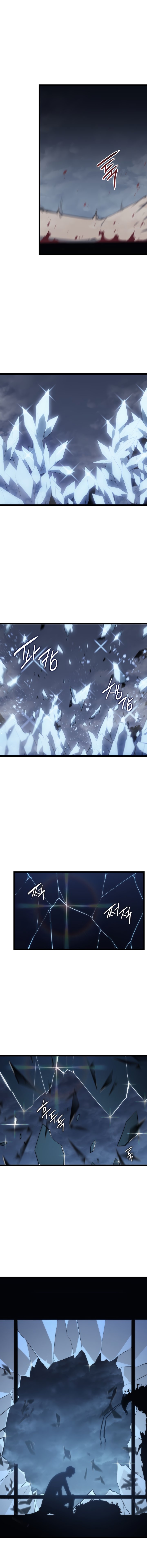 Read Solo Leveling Español Manga Online