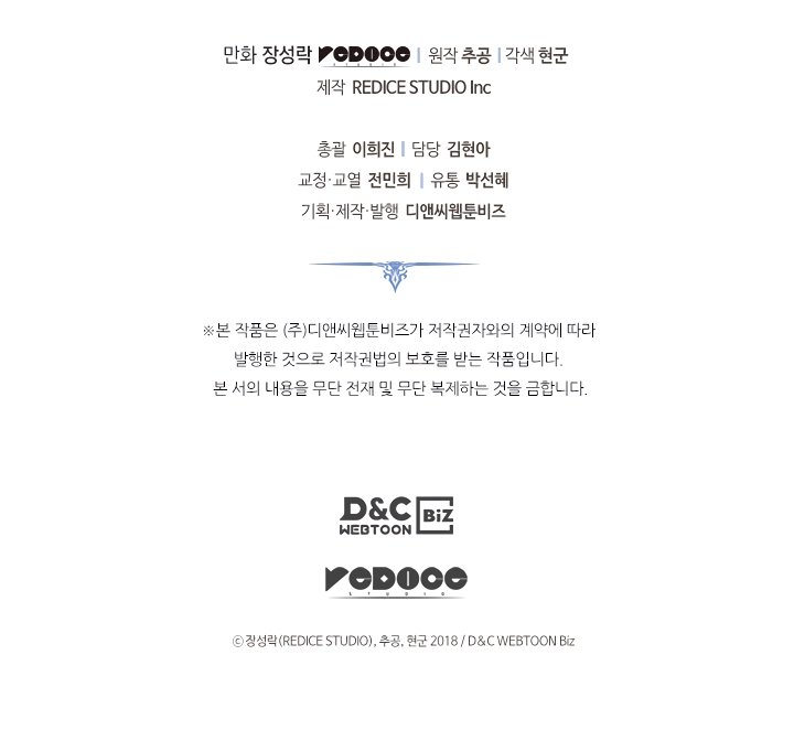 Read Solo Leveling Español Manga Online