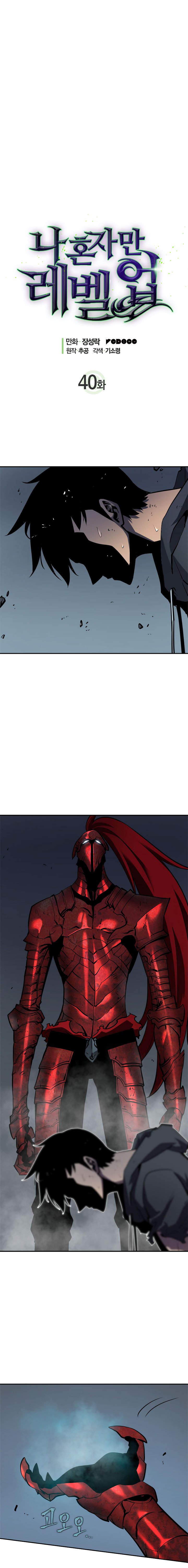 Read Solo Leveling Español Manga Online