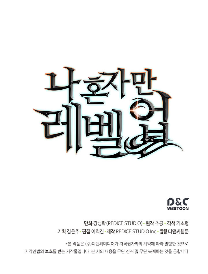 Read Solo Leveling Español Manga Online