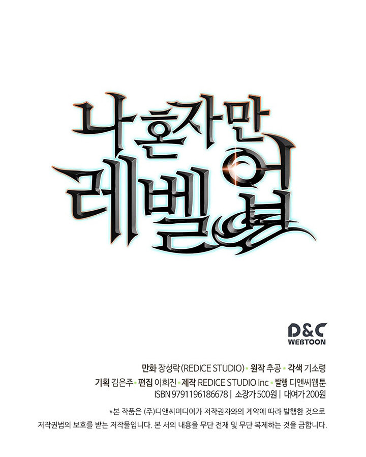 Read Solo Leveling Español Manga Online