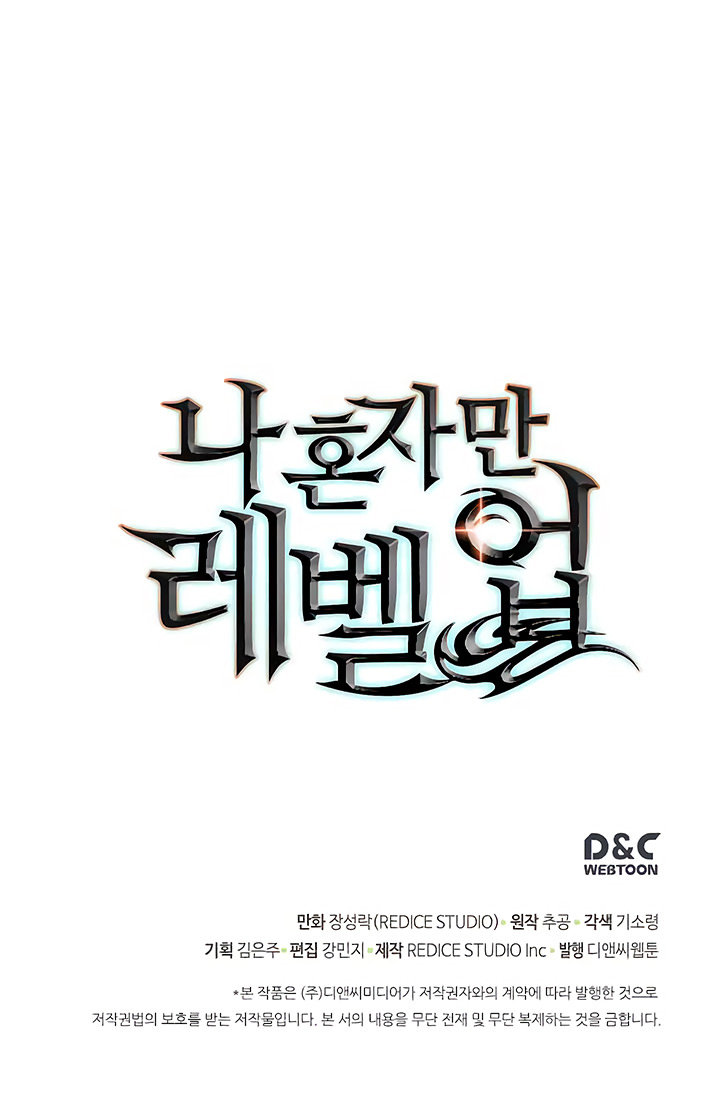 Read Solo Leveling Español Manga Online