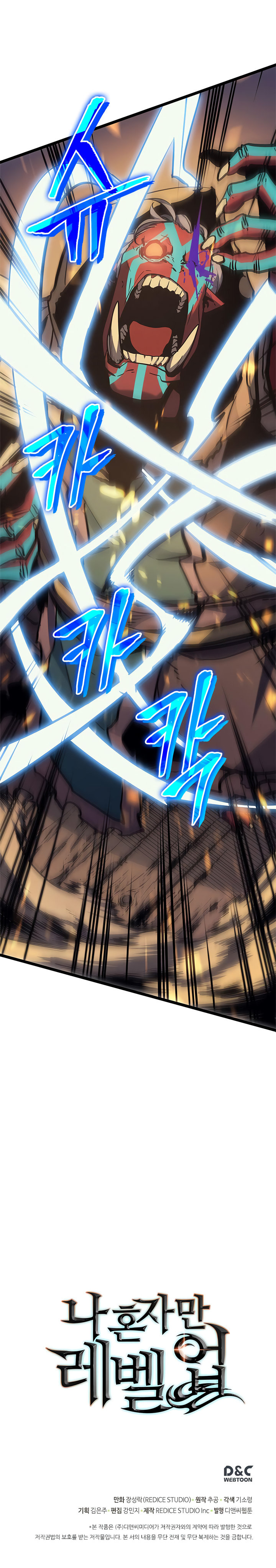 Read Solo Leveling Español Manga Online