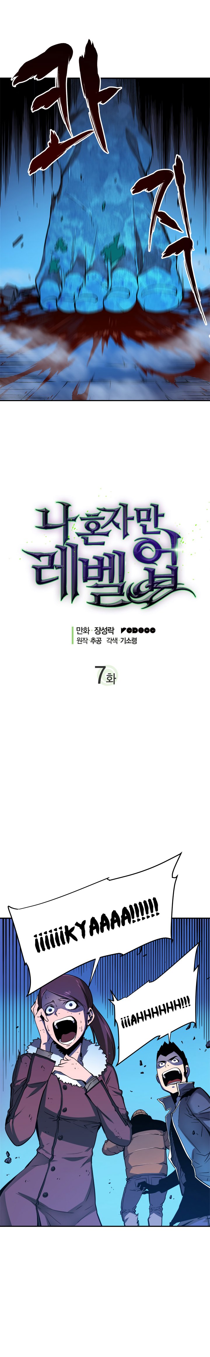 Read Solo Leveling Español Manga Online