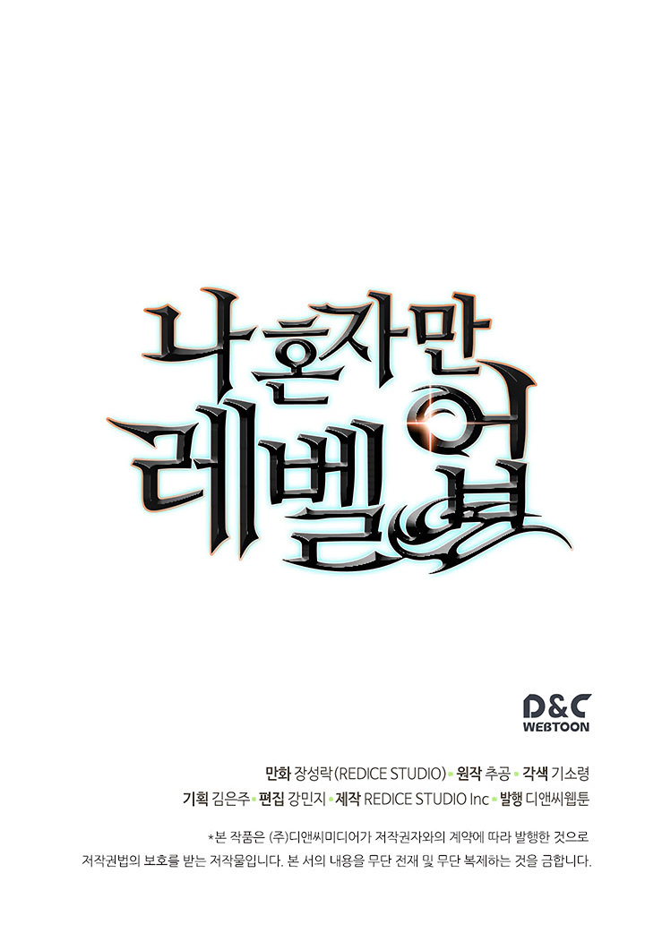 Read Solo Leveling Español Manga Online