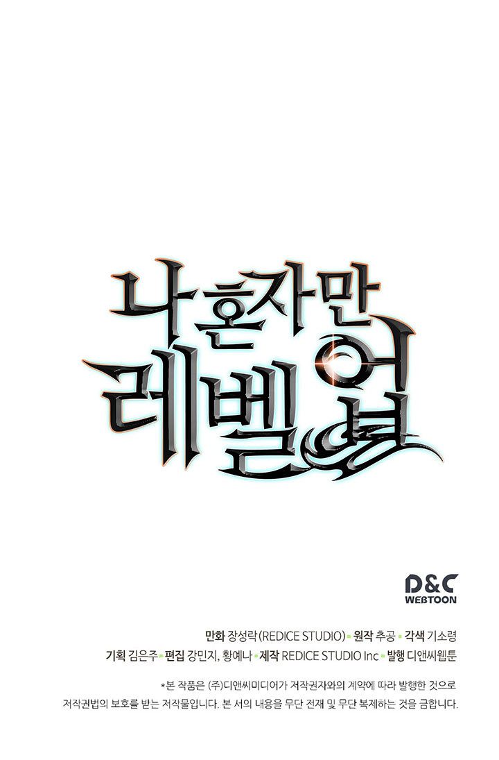 Read Solo Leveling Español Manga Online