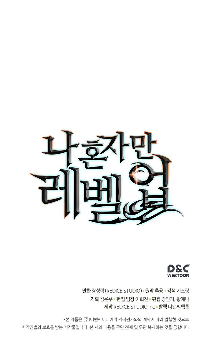 Read Solo Leveling Español Manga Online