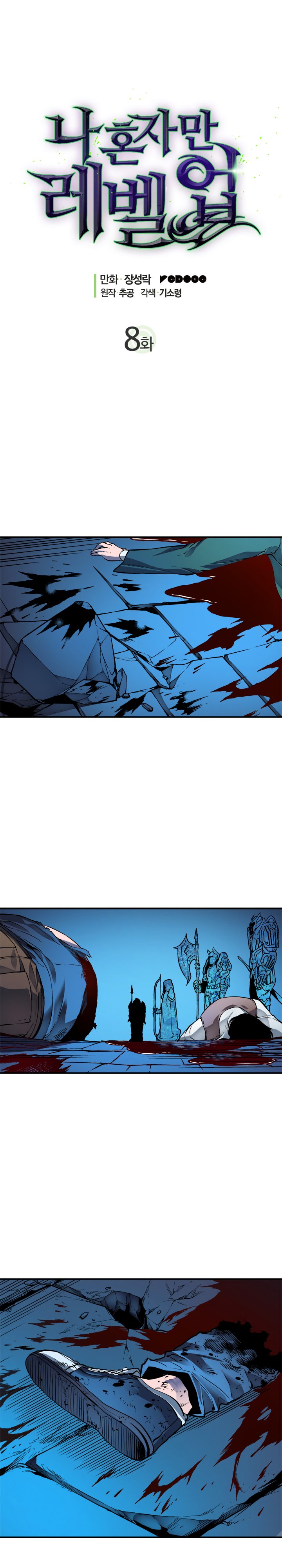 Read Solo Leveling Español Manga Online