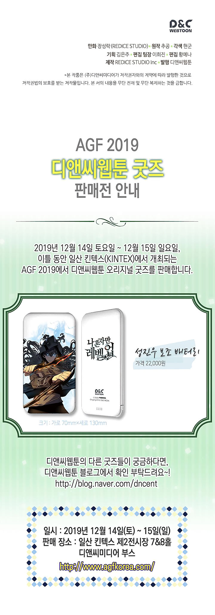 Read Solo Leveling Español Manga Online