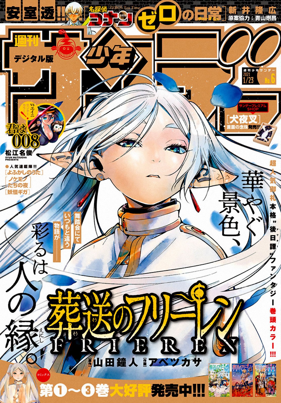 Read Sousou no Frieren Español Manga Online
