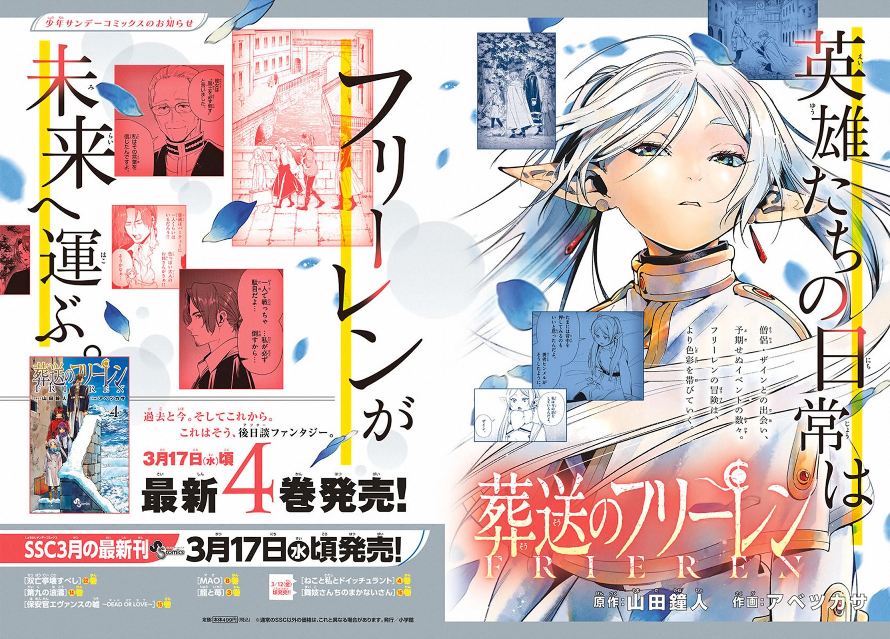 Read Sousou no Frieren Español Manga Online