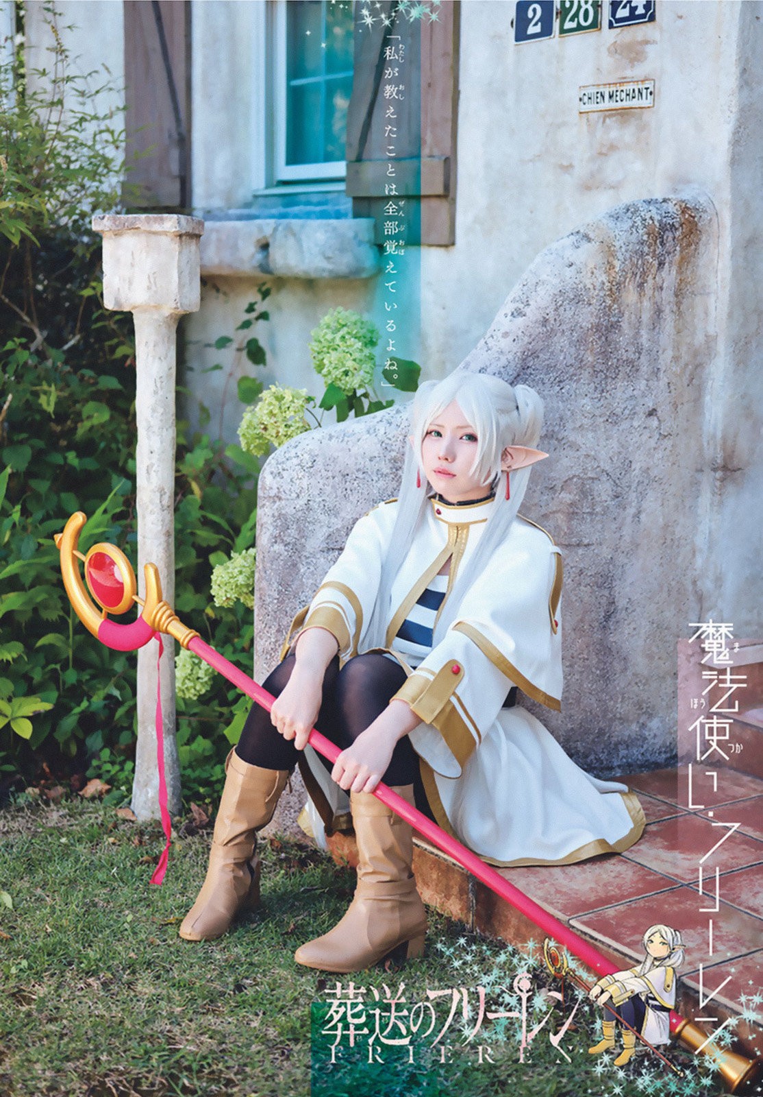 Read Sousou no Frieren Español Manga Online