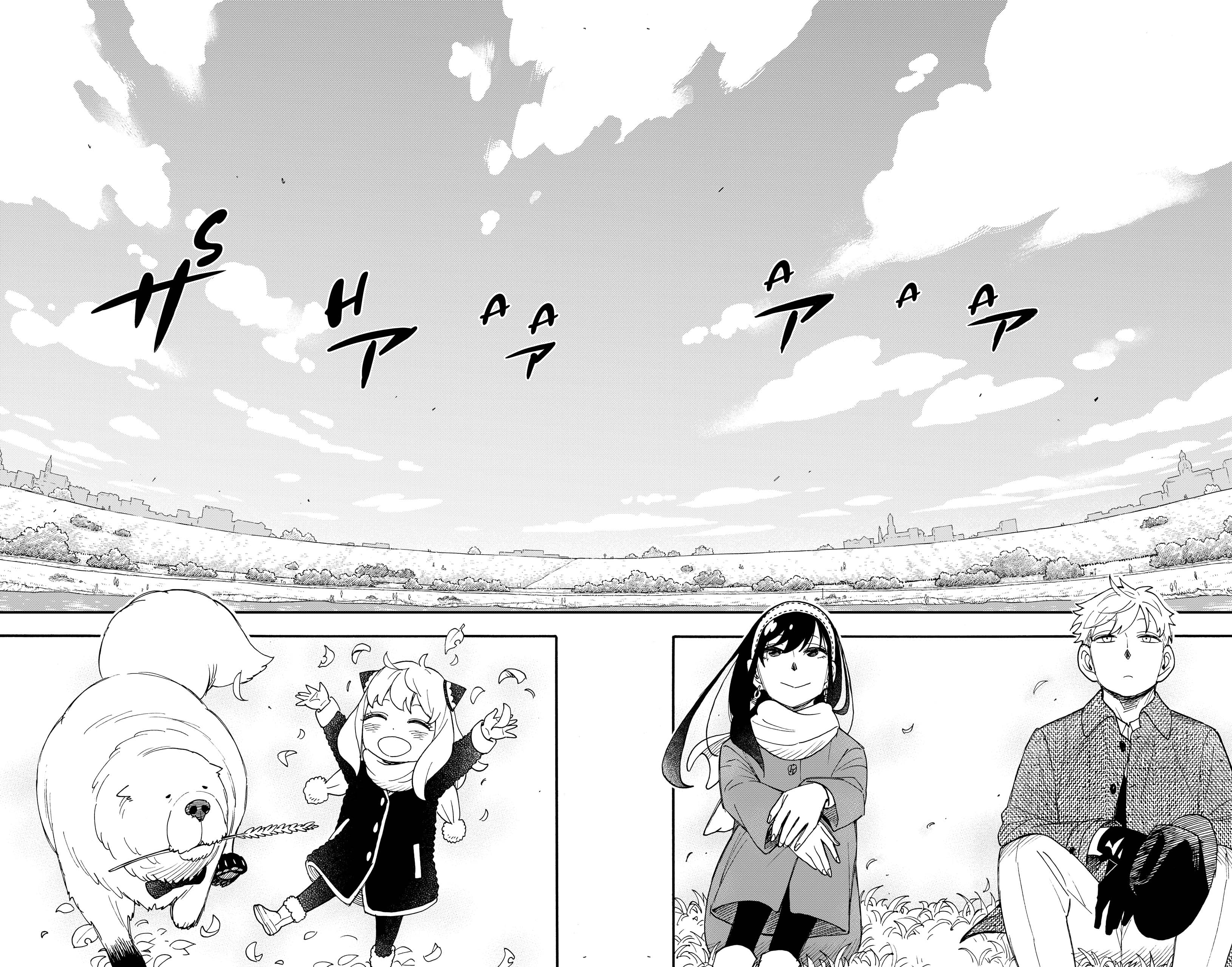 Read Spy X Family Español Manga Online