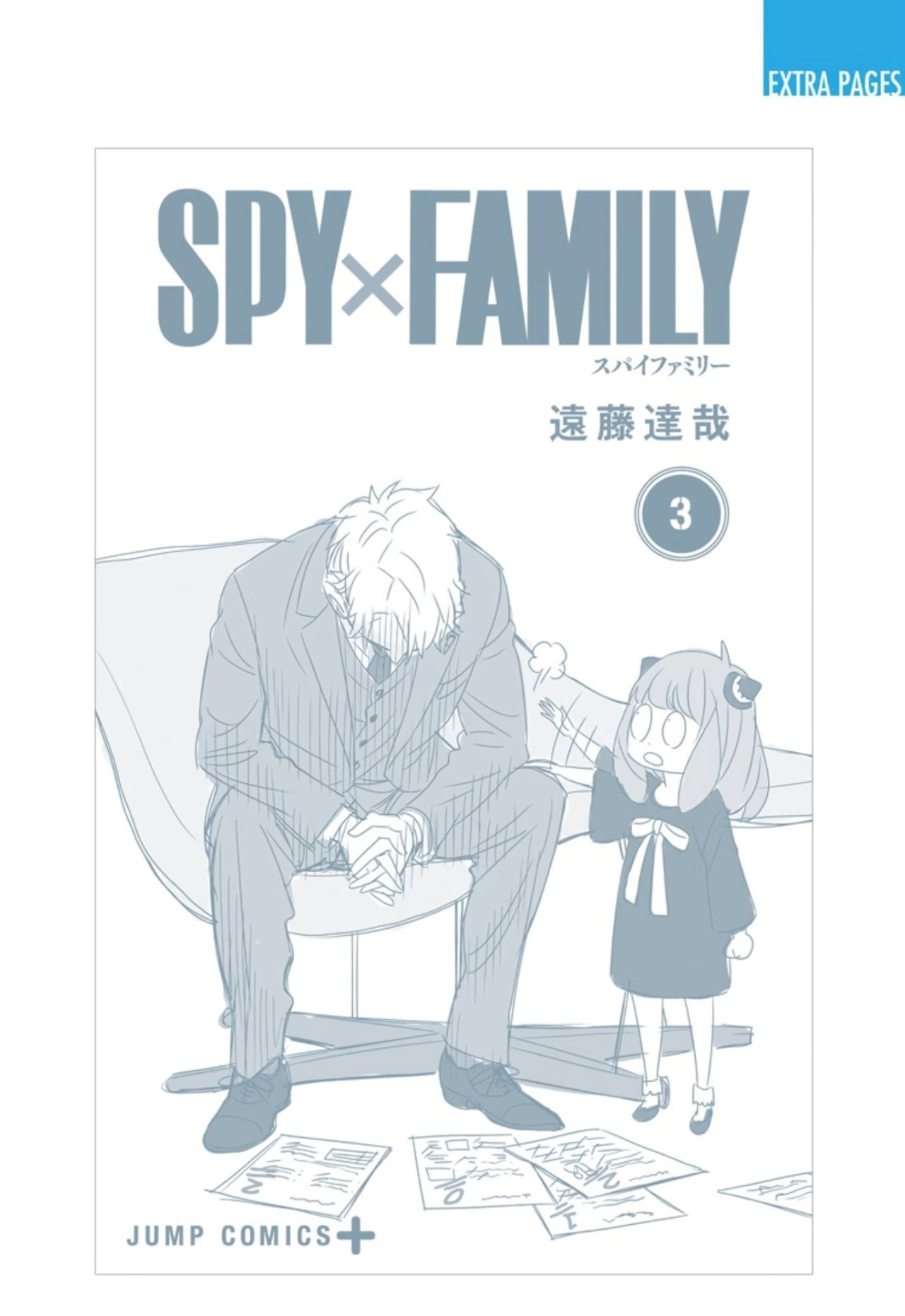 Read Spy X Family Español Manga Online