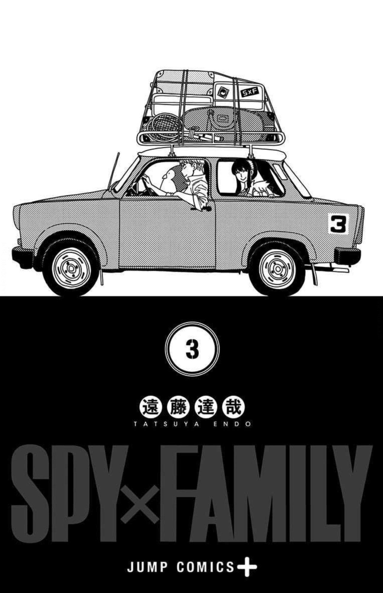 Read Spy X Family Español Manga Online