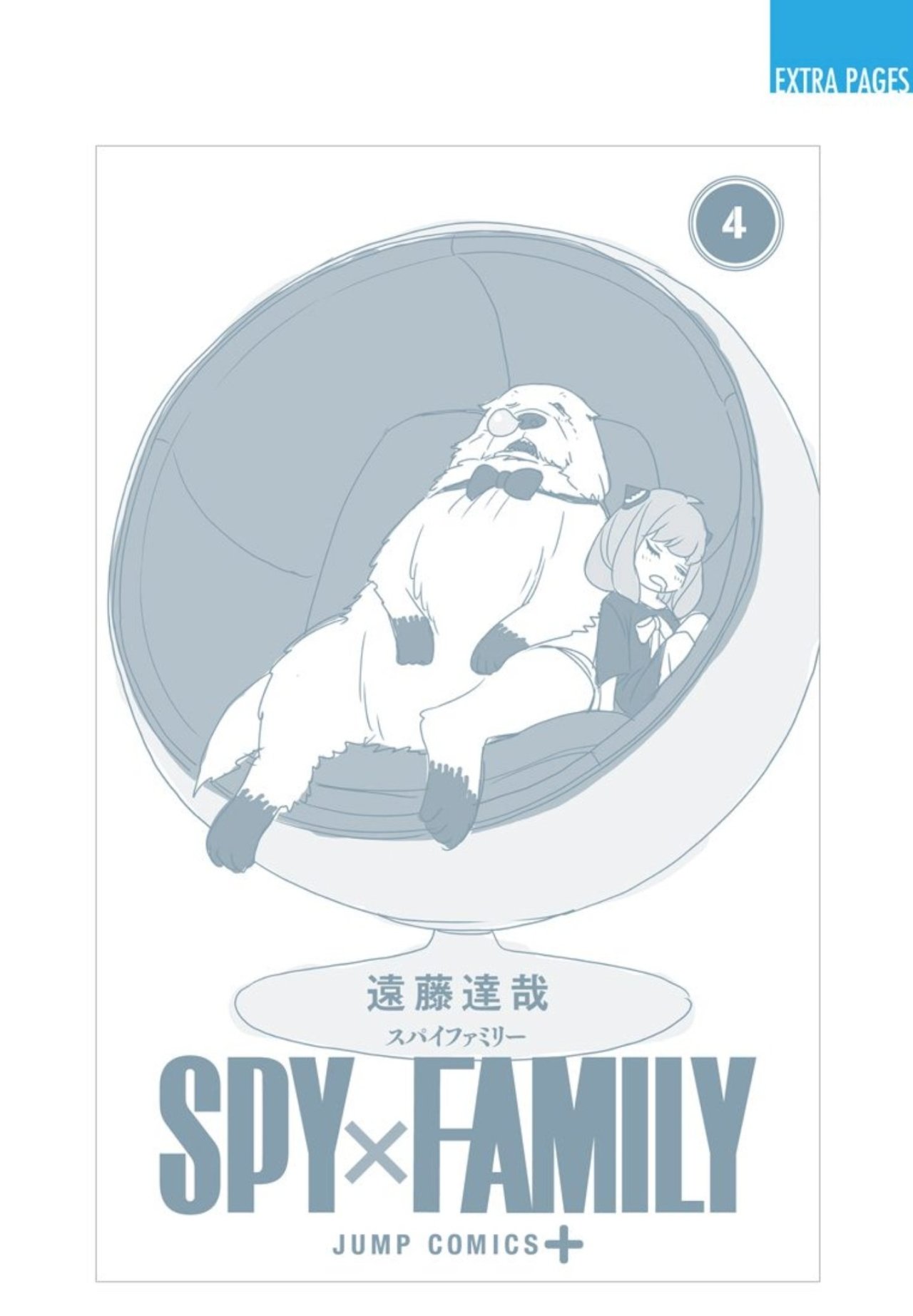Read Spy X Family Español Manga Online
