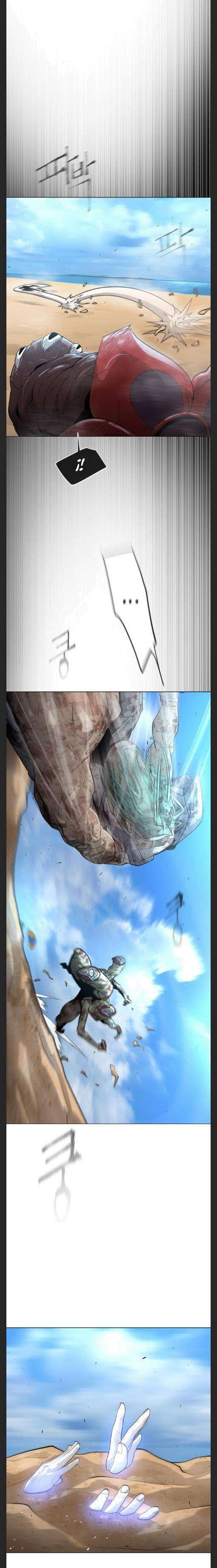 Read Super Human Era Español Manga Online