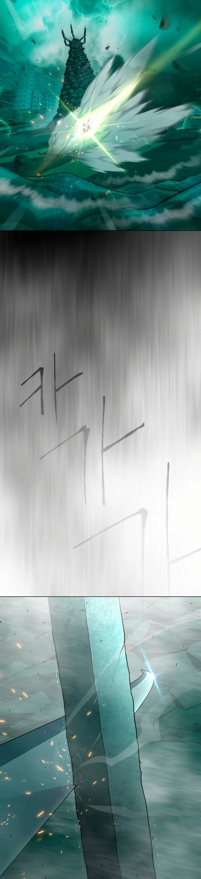 Read Super Human Era Español Manga Online