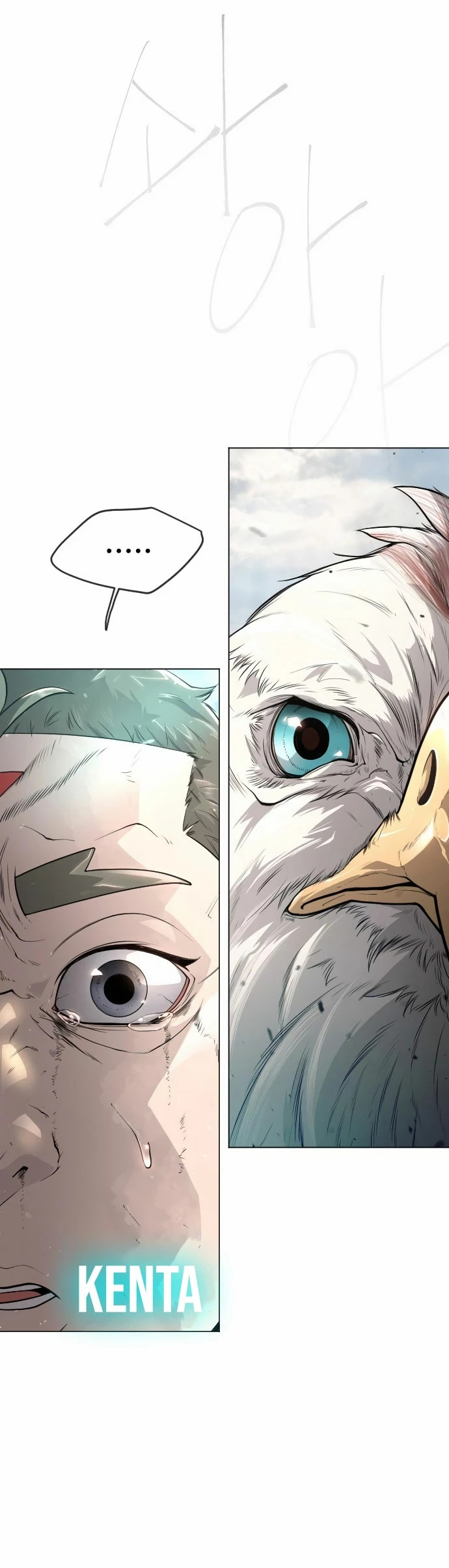 Read Super Human Era Español Manga Online