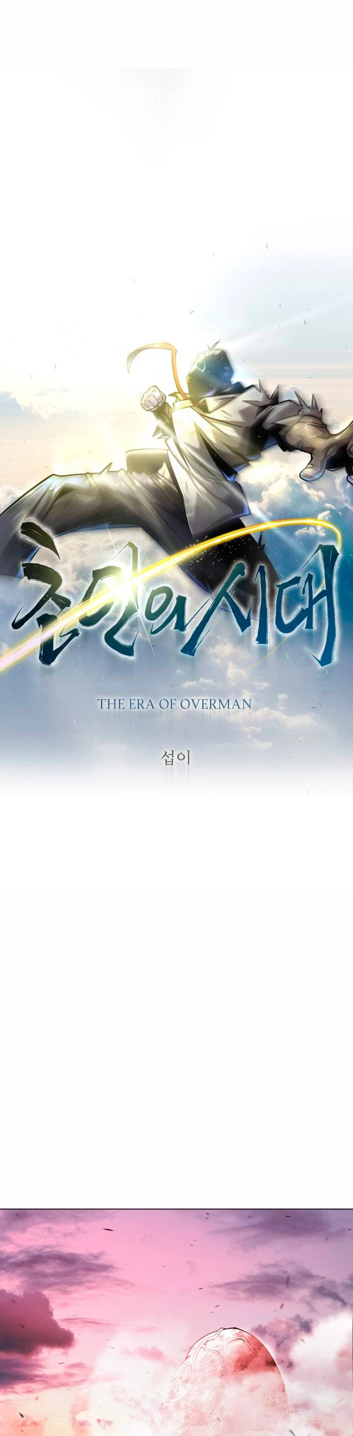 Read Super Human Era Español Manga Online