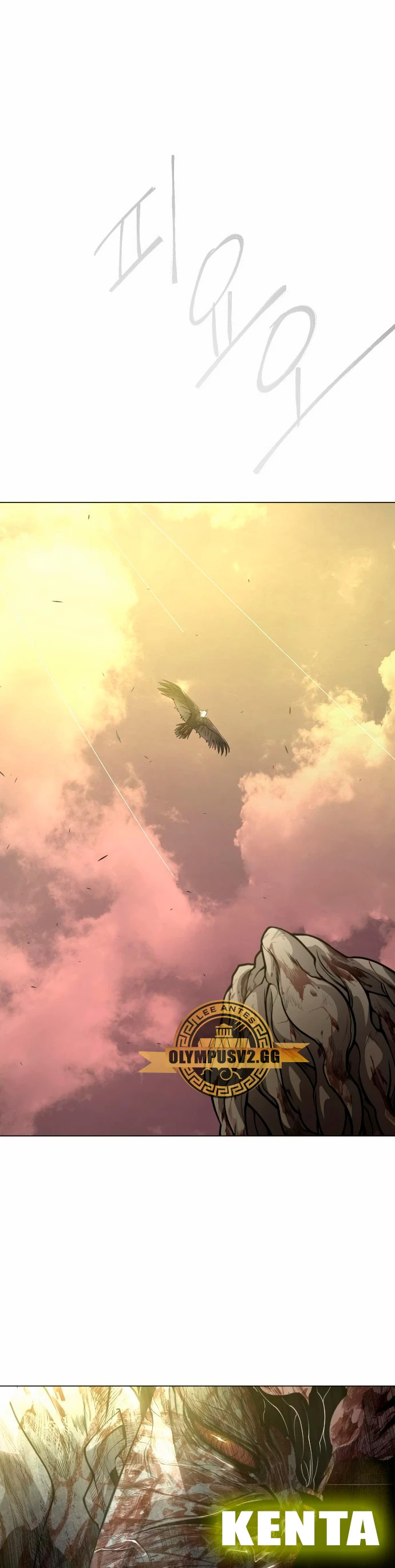 Read Super Human Era Español Manga Online