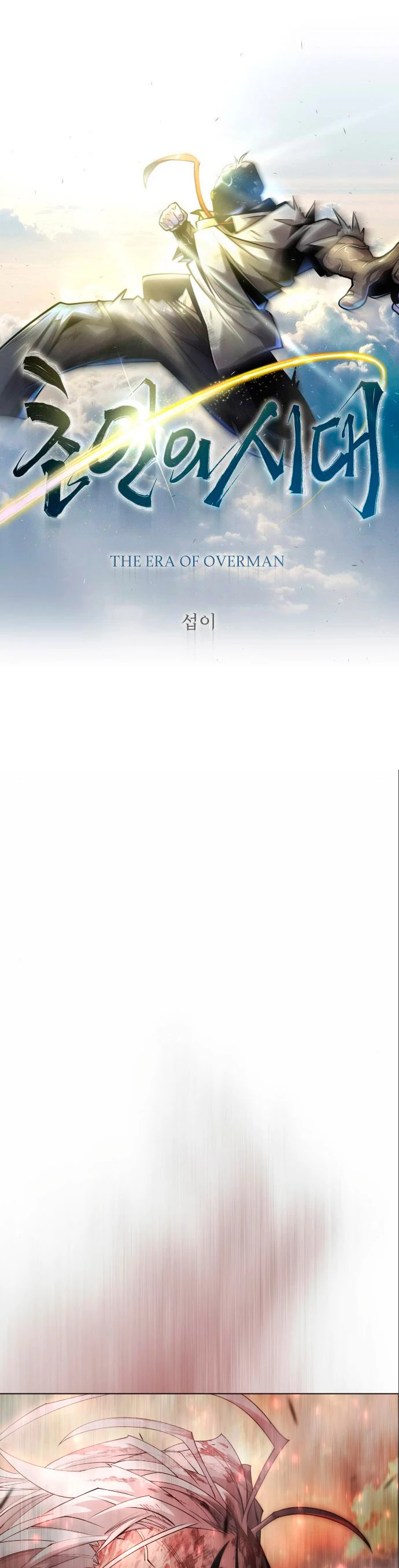 Read Super Human Era Español Manga Online