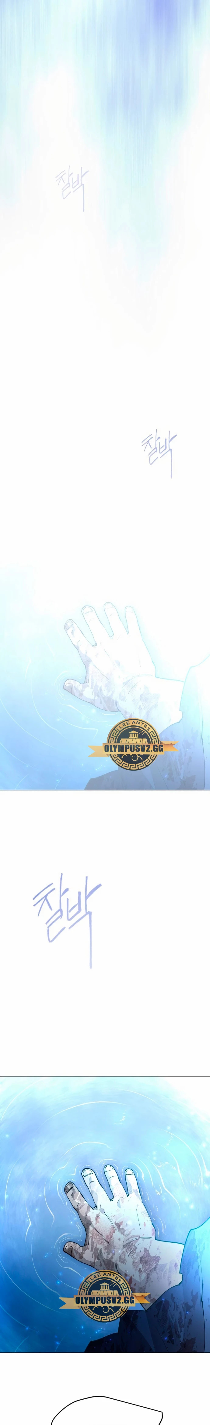 Read Super Human Era Español Manga Online