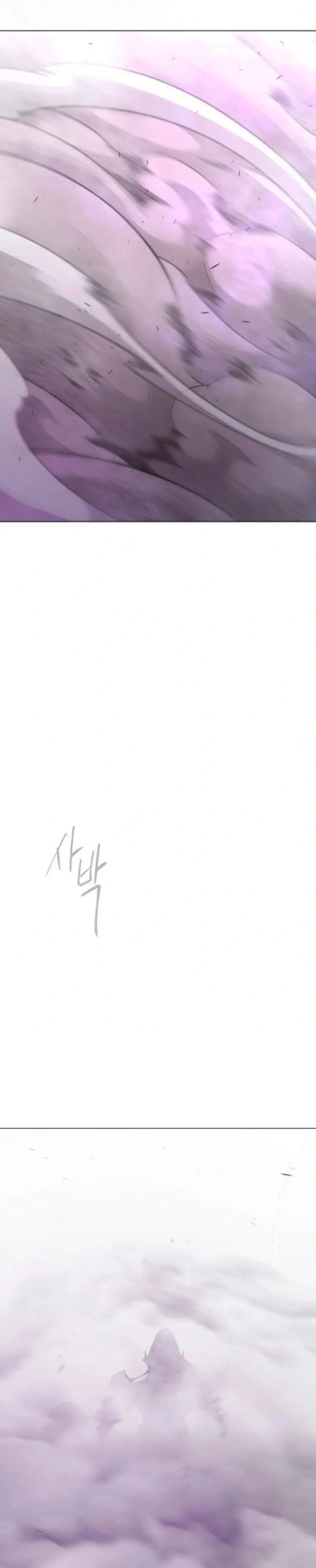 Read Super Human Era Español Manga Online