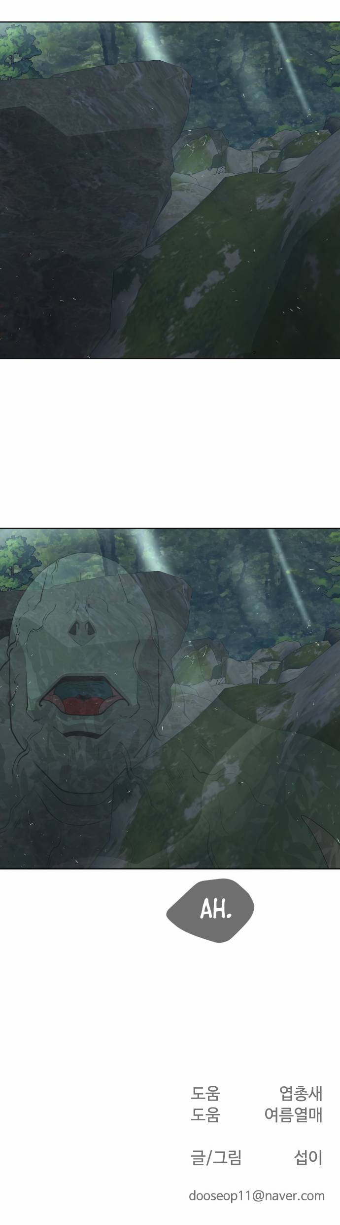 Read Super Human Era Español Manga Online