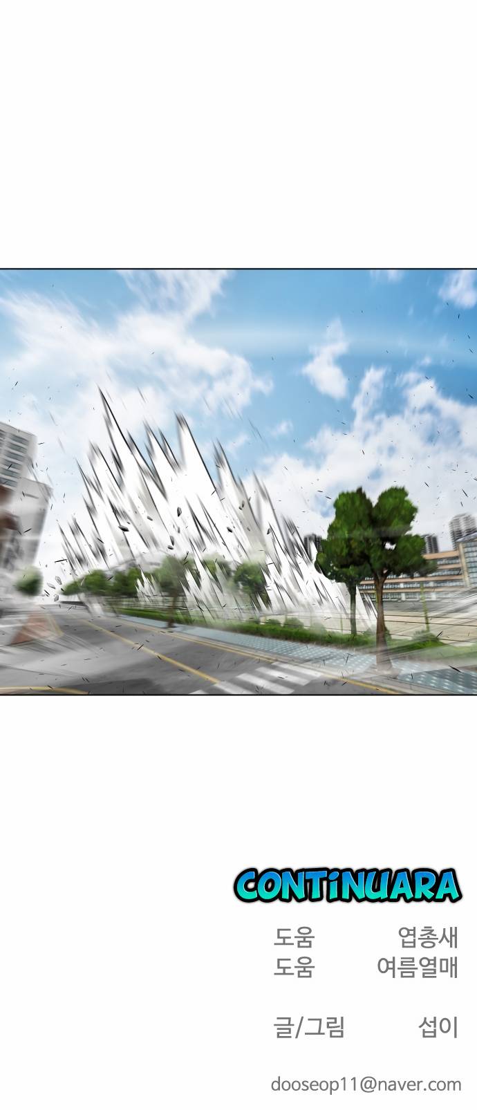 Read Super Human Era Español Manga Online