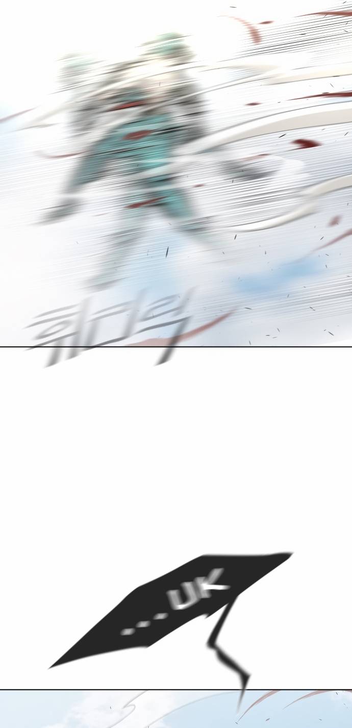 Read Super Human Era Español Manga Online