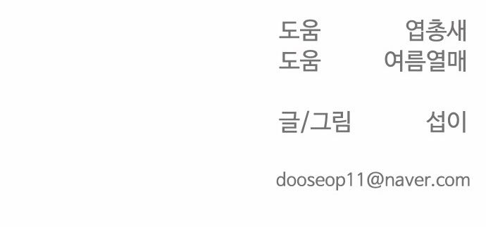 Read Super Human Era Español Manga Online